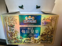 三只松鼠低GI每日纯坚果1050g35袋腰果夏威夷果休闲零食大礼包送礼盒团购 实拍图