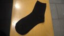京东京造【纯棉】男士6双中筒袜纯棉10A抗菌休闲商务透气男袜子 黑 实拍图