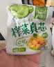 吉香居每日小菜25g*48袋减盐榨菜萝卜干酸豆角泡椒豇豆下饭菜礼盒特产 实拍图