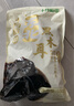 十月稻田 东北黑木耳 500g 干木耳 黑龙江东宁特产 肉厚无根 火锅煲汤炒菜 实拍图