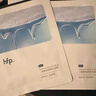 hfp二裂酵母密集补水面膜保湿修护舒缓滋润水光肌化妆护肤品女10片 实拍图