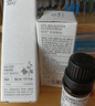 阿芙（AFU）薰衣草茶树精油2件套（茶树10ml+薰衣草10ml）按摩精油 实拍图