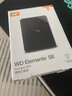 西部数据（WD）移动硬盘5TB USB3.0 SE系列 2.5英寸 机械硬盘 笔记本电脑外接 外置存储办公 大容量家庭存储 实拍图