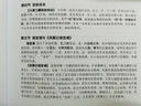 V4INK适用佳能G3800墨水G3810墨水G2810 G1810 G3811 G3881 890墨水3812 2800 4800 4810 2812 2811佳能打印机墨水 实拍图