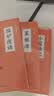 小窗幽记+菜根谭+围炉夜话（全3册）原文注释译文 处世三大奇书人生智慧经典课外读物 实拍图