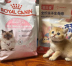 皇家幼猫奶糕 幼猫猫粮 BK34 通用粮 1-4月 10KG 实拍图