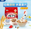 卡乐比（Calbee）即食燕麦片 原味水果麦片600g 日本进口非油炸 营养代餐早餐零食 实拍图