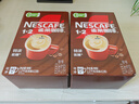 雀巢（Nestle）【樊振东同款】咖啡粉1+2特浓低糖*速溶三合一冲调饮品90条*2盒 实拍图