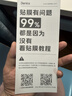 邦克仕（Benks）【金刚康宁AR增透】适用iPhone17Pro防眩光钢化膜苹果17Pro高清康宁3D热弯速贴手机膜防折射贴膜 实拍图