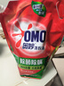 奥妙（OMO）吴磊好物去渍酵素洁净除菌除螨持久留香除味6斤袋装校服净洗衣液 实拍图