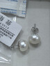 海蒂10-11mm无核S925银淡水珍珠耳钉素耳饰经典款女母亲节礼物附证书 实拍图
