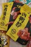 周黑鸭 卤鸭脖甜辣味大包装618g 休闲零食大礼包  鸭脖子 武汉特产 实拍图