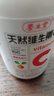 养生堂天然维生素C200片 补充vc针叶樱桃 增强免疫力全家常备蓝帽认证 实拍图