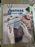 阿萨斯拇指琴21音卡林巴琴手指钢琴儿童成人初学乐器 胡桃木 实拍图