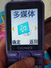 金立（Gionee）老年机4G全网通老年人手机全新款超长待机 大字体大声音大按键学生老人专用备用功能机G510 紫色 实拍图