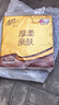 清风抽纸 厚柔4层80抽*10包M码 纸抽纸巾 卫生纸 面巾纸餐巾纸 提装 实拍图
