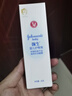 强生（Johnson）婴儿护臀膏45g 新生儿宝宝防红屁股 温和舒缓水润四季可用护臀霜 实拍图