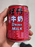 旺旺旺仔牛奶245ml*10罐 三色罐综合口味 儿童早餐奶  礼盒装 实拍图