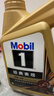 美孚（Mobil）全合成汽机油0W-40 SP级4L美孚1号经典表现 汽车保养京东养车自营 实拍图
