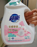 超能云感香柔洗衣液 依兰&茉莉香 1kg*1瓶 低泡易漂 快洗 实拍图