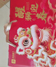 良品铺子醒狮迎春礼坚果零食礼盒组合2068g/2058g混发春节年货节送礼团购 实拍图