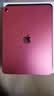 Apple/苹果 iPad11英寸 A16芯片2025年款 平板电脑 (128GB WLAN版/学习办公娱乐)粉色 实拍图
