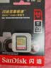 闪迪（SanDisk）64GB SD内存卡 4K V30 U3 C10 相机存储卡 读速170MB/s 写速80MB/s 高速连拍 微单/单反相机 实拍图