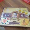 伊亿美东方雅韵蜗牛幼白水嫩亮肤五合一套装白里透红美白祛斑霜老牌子 东方雅韵五合一套装 实拍图