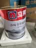 立邦室内乳胶漆涂料油漆墙漆防霉抗甲醛五合一15L/约21KG套装可调色 实拍图