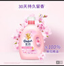 金纺衣服调香大师香氛柔顺剂护理剂樱花8斤 持久留香除味 香软防静电  实拍图