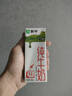 蒙牛全脂纯牛奶200ml*24盒 家庭早餐 地区专供 实拍图