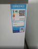 美的（Midea）301L单温家用冰柜低霜冷藏冷冻柜两用大容量一级能效节能京东自营冰箱冷柜BD/BC-301KM(E)国家补贴 实拍图