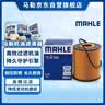 马勒（MAHLE）机油滤芯机滤OX794D(皇冠2.5/3.0 15年前/锐志/普拉多4.0 10-19年 实拍图