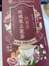 同仁堂（TRT）玫瑰花三花茶金银花茉莉菊花茶三伏天清热下火茶 实拍图