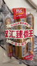 双汇 臻香王特级火腿肠香肠 80g*5支 休闲零食 露营 速食 出游 烧烤  实拍图