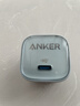 ANKER安克20W冰点充 苹果17充电器type-c快充usb pd氮化镓适用iPhone16promax15/14/13手机iPad插头 蓝 实拍图