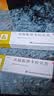 替美 丙酸氟替卡松乳膏 0.05%*10g 实拍图