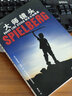 电影学院·大师镜头：斯科塞斯篇+斯皮尔伯格篇+昆汀篇(套装共3册) 实拍图