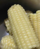 京鲜生东北白糯玉米250g*10棒 新鲜甜糯玉米棒真空包装粘玉米 源头直发 实拍图
