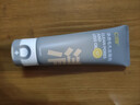 C咖双管洗面奶80g氨基酸清洁控油洁面乳去黑头角质可卸妆卸防晒男女 实拍图