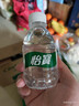 怡宝饮用纯净水210ml*24瓶 口袋水 整箱装 实拍图
