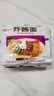 统一炸酱面 老北京炸酱面 袋装 104g*5袋 五连包 干拌面 方便面速食面 实拍图