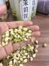 优卓胖东来同款茉莉花干花2026特一级新茶横县特级浓香型花茶理气安神 【特优级茉莉花】无硫熏染 100g*1罐 舒缓情绪辅助提神醒脑 实拍图