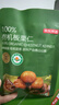 京东京造鲜来多100%有机板栗仁500g/10袋即食糯叽整颗栗子长辈滋补 团购礼 实拍图