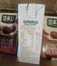 豆本豆唯甄红枣豆奶 250ml*24盒/箱2.3g植物蛋白饮料儿童营养学生早餐奶 实拍图