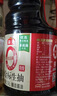 海天 0金标生抽酱油1.9L【特级酱油】金标系列 0添加防腐剂 实拍图