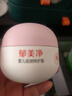郁美净婴儿特护霜50g+10g补水滋润宝宝面霜敏感肌适用剩余效期1年 实拍图