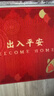 京东京造 出入平安 地垫吸水防滑除尘垫家用入户玄关脚垫门垫 60*90cm锦鲤 实拍图