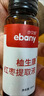 亦贝安红枣提取液女性孕妇产后营养补充品20ml*10瓶/盒 实拍图