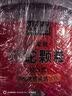 尚烤佳（Suncojia）驱蛇颗粒非雄磺粉驱蛇粉户外驱害虫蜈蚣蝎子家用庭院防蛇药10斤 实拍图